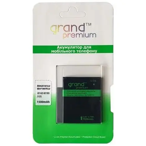 Акумулятор GRAND Premium Samsung i8190(EB-F1M7FLU)
