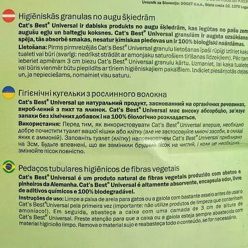 Наполнитель Cat’s Best Universal для домашних животных деревянный 20 л/11 кг - фото 3