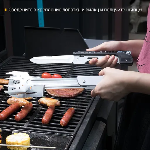 Компактный набор для барбекю Roxon S601 металлический. - фото 11