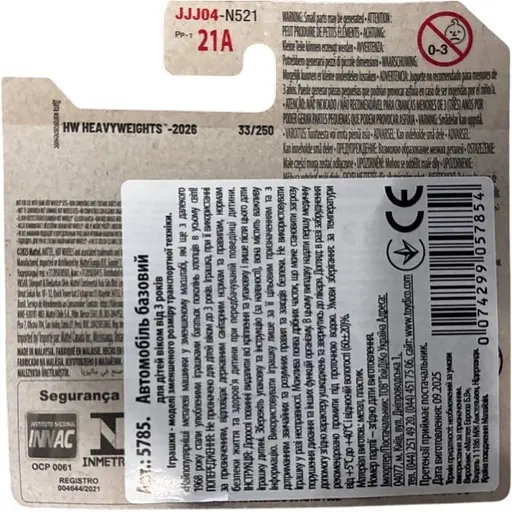 Базова машинка Hot Wheels HW Heavyweights Haulerback синя (5785) JJJ04-N521   - фото 2