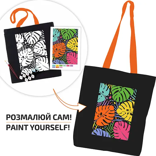 Набір екосумка-розмальовка чорна „Тропічне листя“ бавовна 240 г/м2 38х42см ROSA Talent [CD] - фото 2