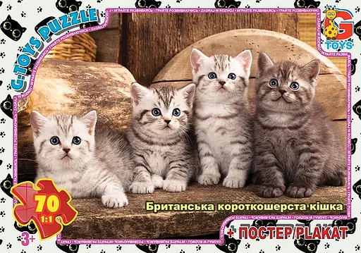 Пазлы G-Toys Домашние любимцы, 70 элементов, AN146