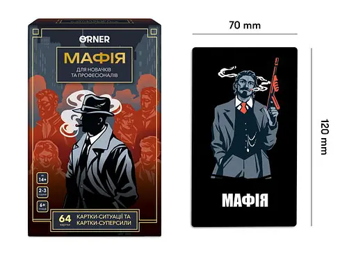Настольная игра Оrner Игра для компании Мафия (укр.) (orner-2734) - фото 3