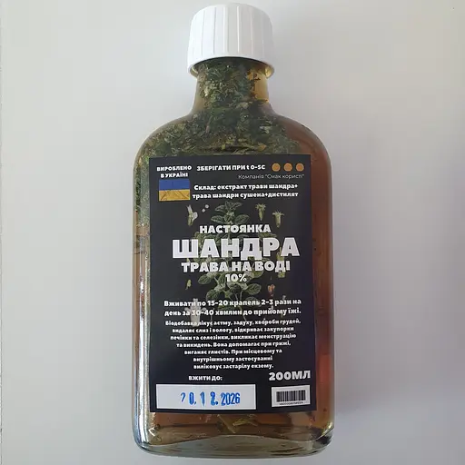 Водна настоянка на траві шандра 200 мл - фото 1
