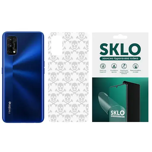 Захисна плівка SKLO Back (тил) Transp. для Realme 9 Pro Прозорий / Черепи