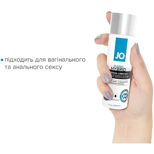 Густа змазка водно-силіконова System JO Classic Hybrid (60 мл) - фото 4