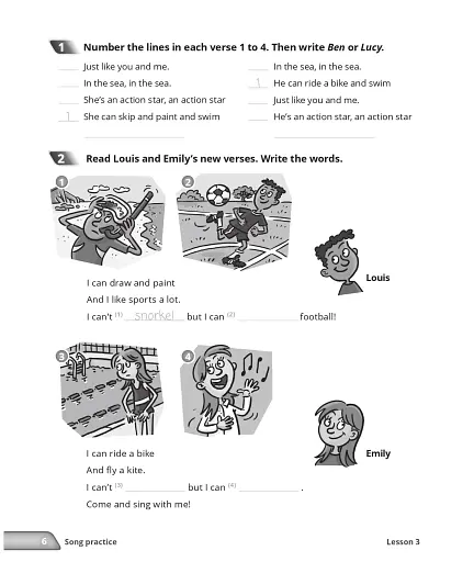 Quick Minds. Ukrainian edition. НУШ 3 Activity Book - фото 5