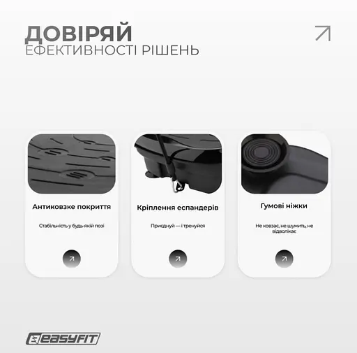Виброплатформа EasyFit VibroStep Base (EF-0544) - фото 4