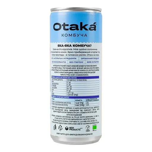 Напиток безалкогольный Otaka Комбуча Кокосовая волна слабогазированная 250 мл - фото 3