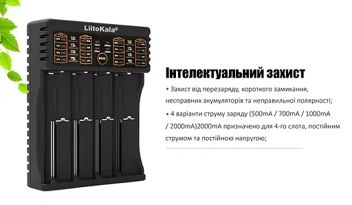 Заряднoe устройство Liitokala Lii-402 на 4 слота (для Ni-MH, Ni-CD, Li-Ion, LiFePO4) - фото 6