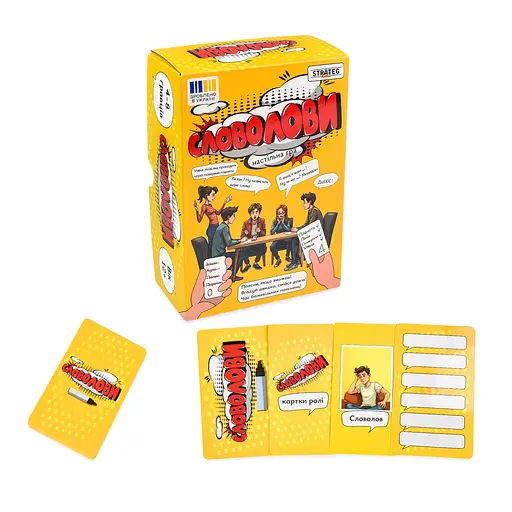 Настільна гра Strateg Словолови українською мовою (30826) - фото 7
