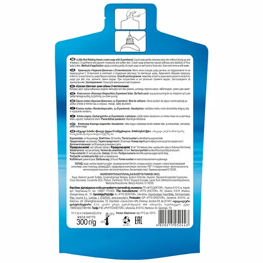 Крем-мыло Fitodoctor Красная Шапочка с Д-пантенолом 300 мл - фото 2