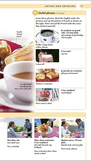 15 Minute French - фото 8