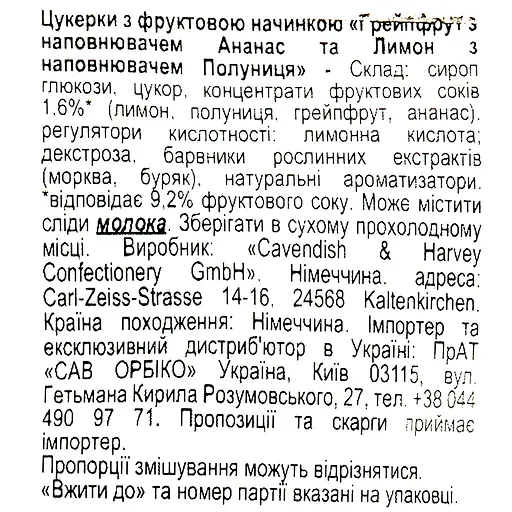 Цукерки Cavendish & Harvey Double Fruit Mixbag Грейпфрут з наповнювачем Ананас та Лимон з наповнювачем Полуниця 75 г - фото 3