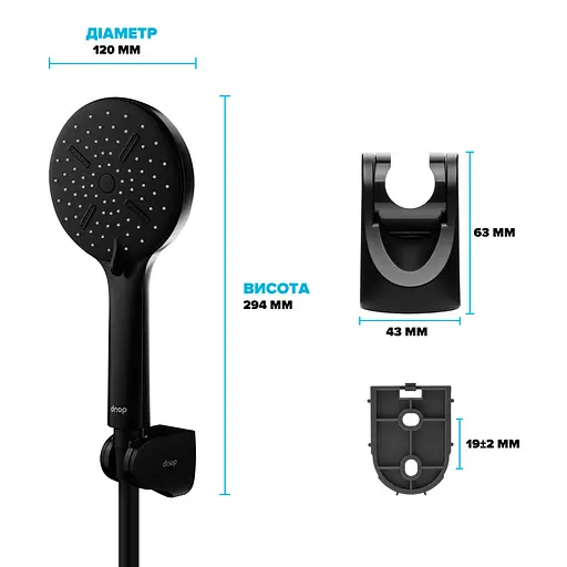 Душевой набор Drop MULTI120-3BL+SET (лейка для душа + шланг + крепление), черный - фото 9