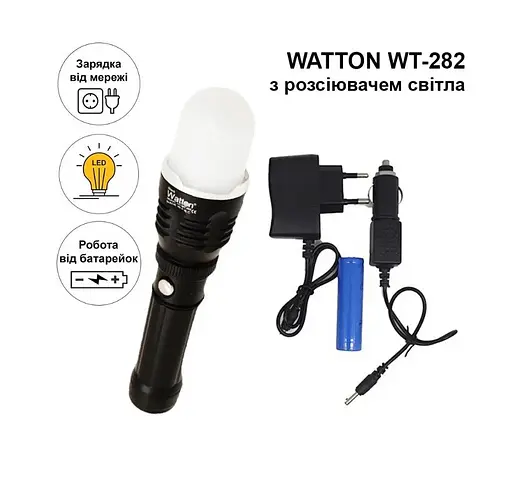 Фонарик с рассеивателем Watton WT-282-Q5, 1LED CREE Q5, 3W, 2 режима, ZOOM, ААА/18650 1300mAh - фото 4