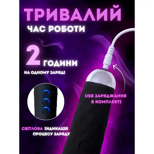 Вібратор Passion Чарівна паличка USB чорний (4821002029662) - фото 4
