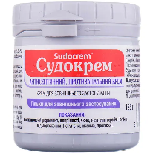 Антисептический противовоспалительный крем Судокрем 125 г