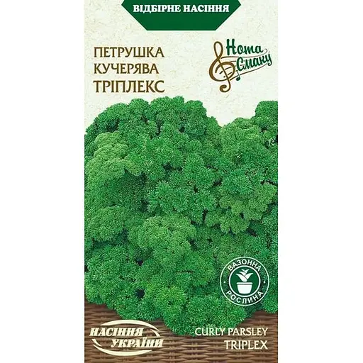 Семена Петрушка кучерявая Насіння України Триплекс 2 г (571700)
