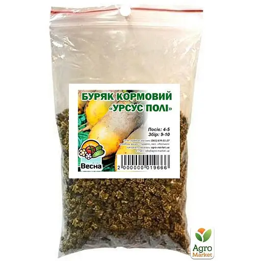 Свекла Кормовая "Урсус Поли" ТМ "Весна" 100г (15682) - фото 2