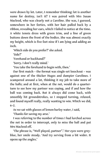 The Only Story - фото 7