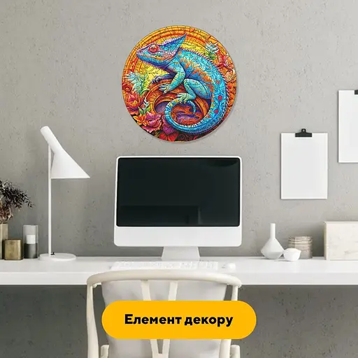 Пазл дерев'яний Екзотичний Хамелеон, А2, 300+ елементів, Картонна коробка - фото 6