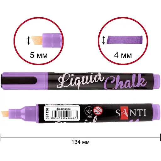 Меловой маркер Santi 5 мм 6 шт. фиолетовый (391126) - фото 2