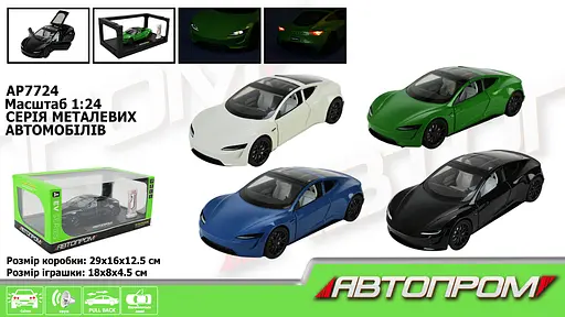 Автомодель Автопром 1:24, зарядна станція, звук, світло, двері AP7724 - фото 2