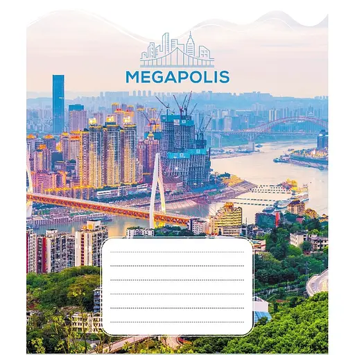 Зошит учнівський "Мегаполіс" 018-530230K-1 в клітинку, 18 аркушів
