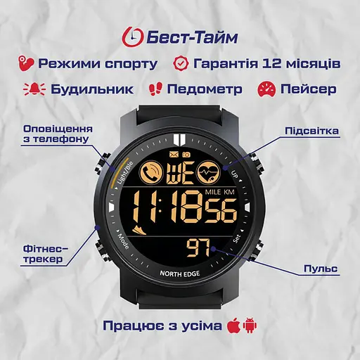 Годинник North Edge Laker Black 5BAR - фото 5