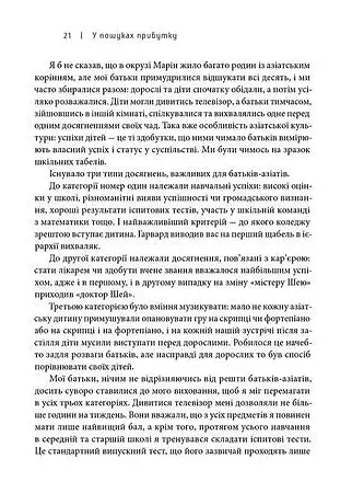 Доставка щастя - фото 7