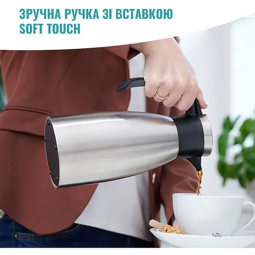 Термокувшин Tefal Soft Grip 1.5 л черный (K3043214) - фото 9