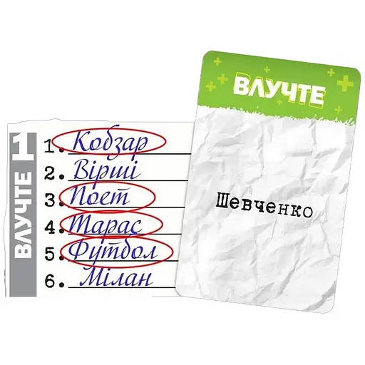 Карткова гра Games 7 Days Влучні слова G7D070UA 120 карток правила гри - фото 2