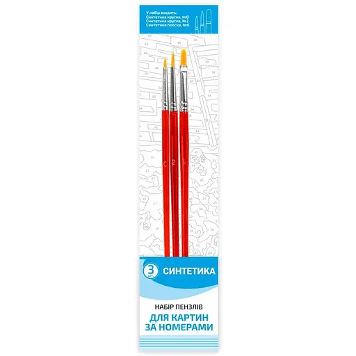 Набор кисти для картин синтетика 3 шт круглая (№0,2) плоская (№ 6)