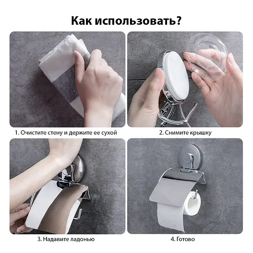 Держатель для туалетной бумаги Aquatica на вакуумной присоске s38 129×102×168мм (9783836) - фото 5