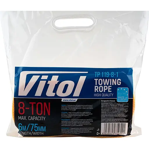 Трос буксирувальний Vitol ТР-119-8-1 стрічка 8 тонн 75 мм х 6 м помаранчевий (ТР-119-8-1) - фото 4
