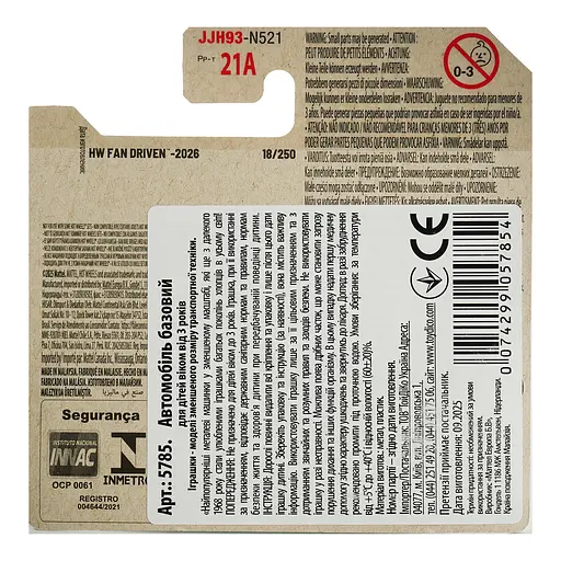 Базова машинка Hot Wheels HW Fan Driven Deora II бірюзова (5785) JJH93-N521 - фото 2