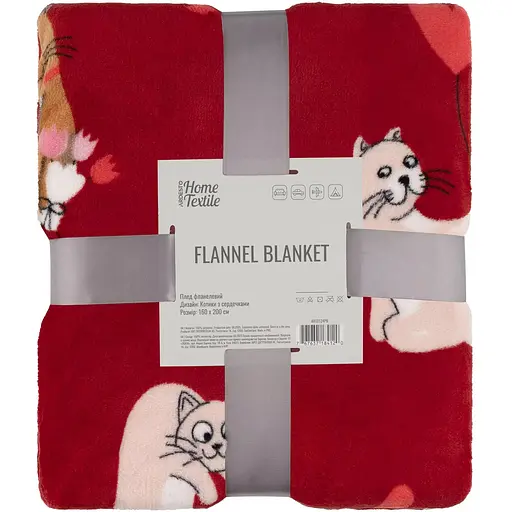 Плед Ardesto Flannel 160 x 200 см котики с сердечками (ART0124PB)