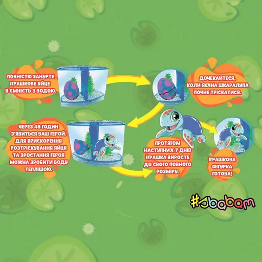 Растущая игрушка "Крокодилы и черепахи" #sbabam T070-2019 в яйце "Croc & Turtle Eggs" - фото 8