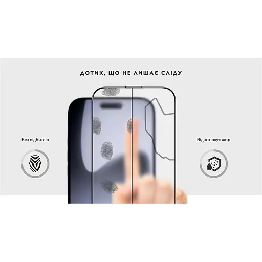 Захисне скло iLera Frosted Glass 2.0 для Apple iPhone 17 Pro Max (iLFrGl17PrMx) [144422] - фото 5