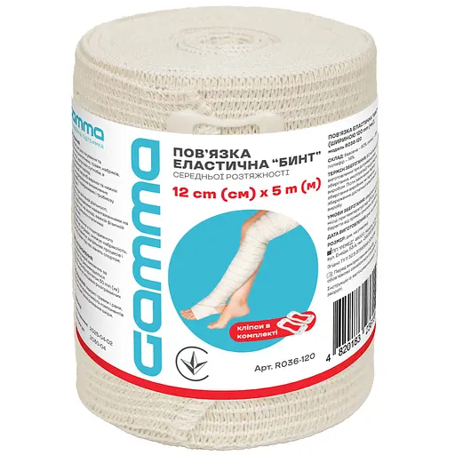 Бинт еластичний Gamma R036-120 середньої розтяжності 12 см х 5 м