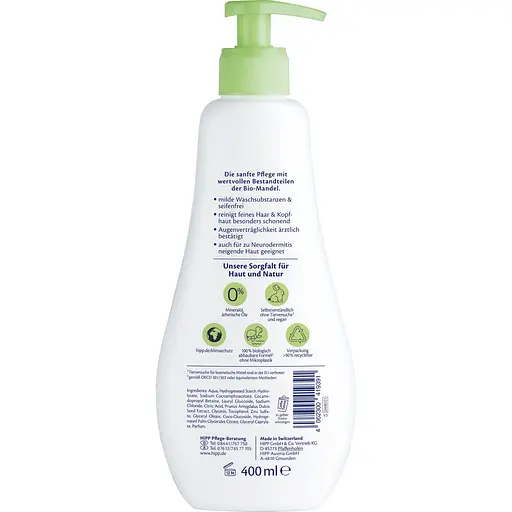 Уценка. Детский гель для купания HiPP Babysanft Sensitiv для тела и волос 400 мл - фото 2