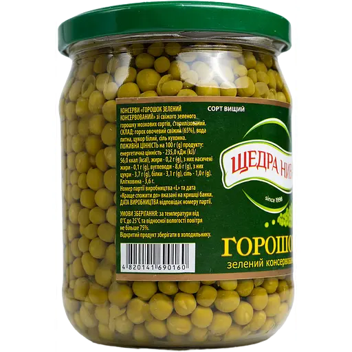 Горошок зелений консервований Щедра нива зі свіжого зеленого горошку мозкових сортів 460 г - фото 2