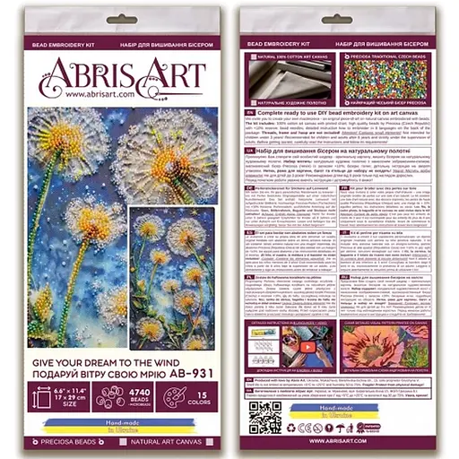 Набір для вишивання бісером "Подаруй вітру свою мрію" AB-931 на натуральному холсті