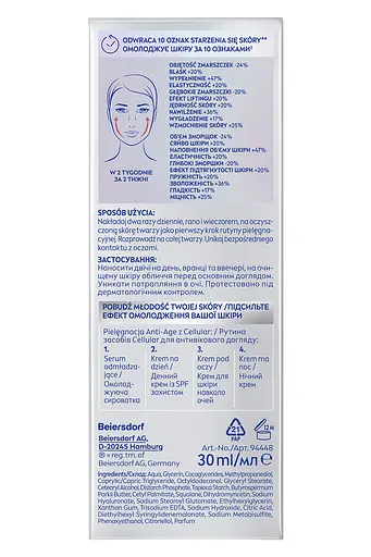 Омолоджуюча сироватка Nivea Cellular Epigenetics для обличчя 30 мл - фото 2