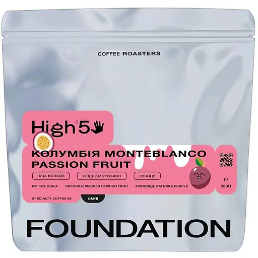 Кофе в зернах Foundation High5 Колумбия Monteblanco Passion Fruit 250 г - фото 1