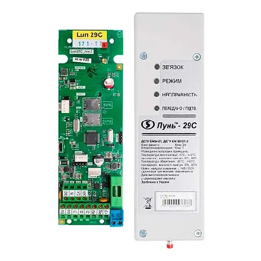 GSM-коммуникатор Лунь 29C (20-00079) - фото 2