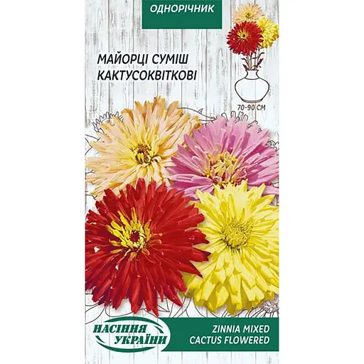 Семена Майоры Насіння України Кактусоцветковые смесь 0.3 г (806200)