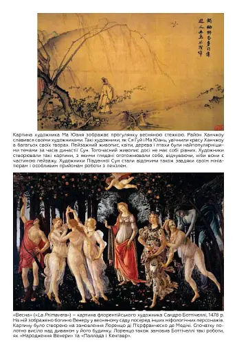 Забуті історії міст. Як багатство та культурний розвиток здобуваються толерантністю - фото 6