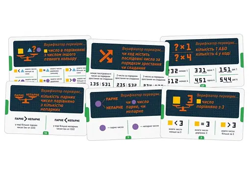 Настільна гра Geekach Games Машина Тюрінга (Turing Machine) (укр.) (GKCH169tm) - фото 3